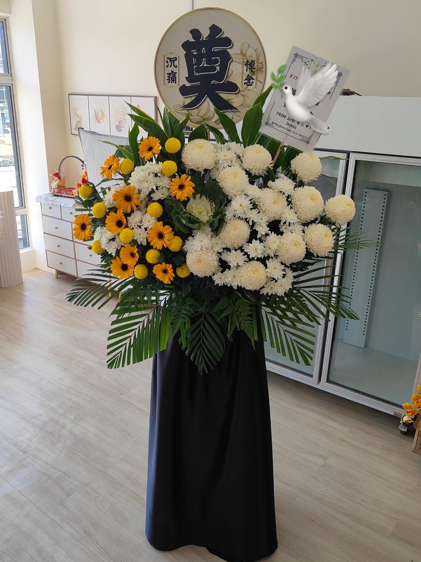 W23-Condolences Flower Stand 往生花