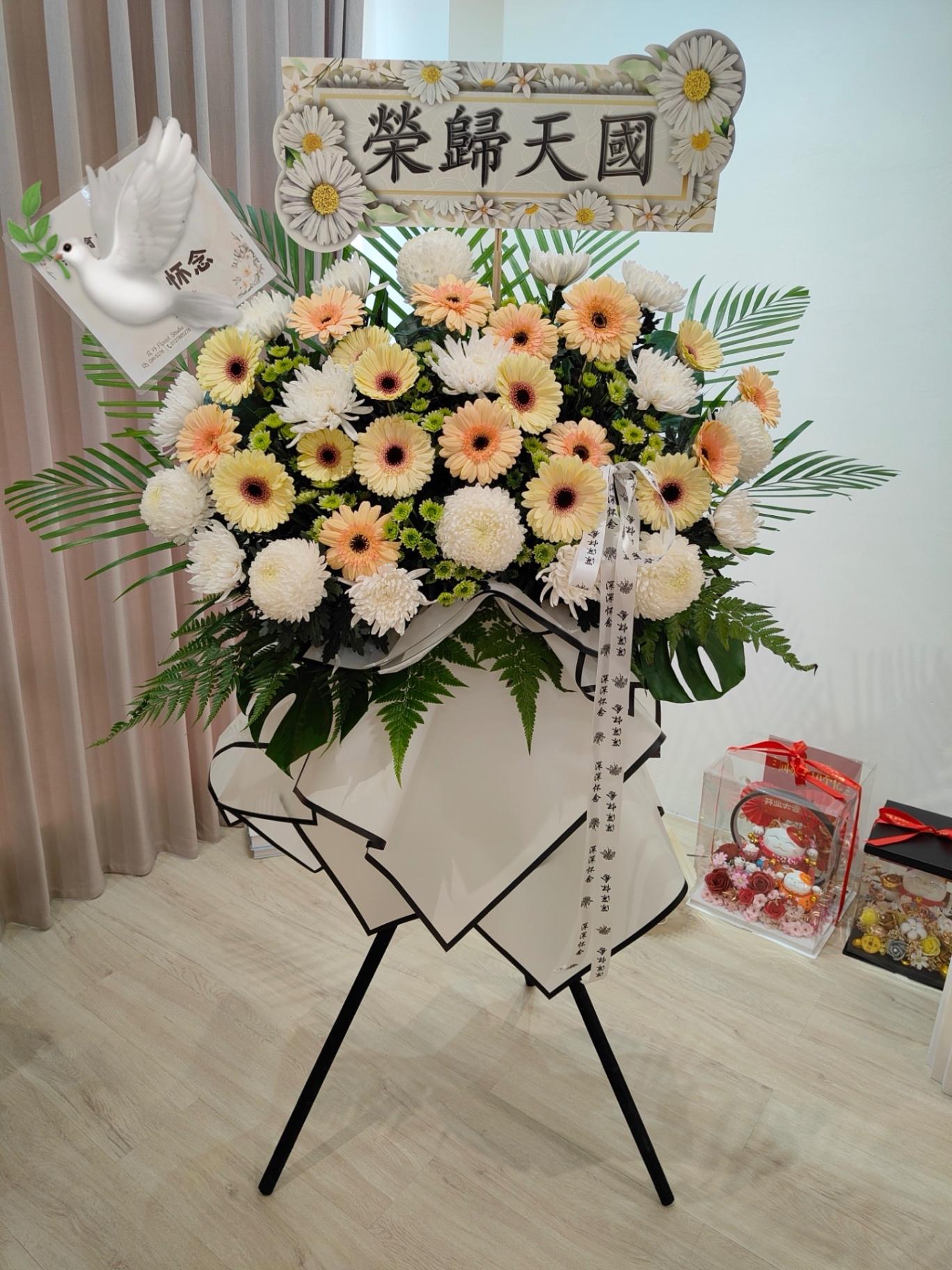 W18- Condolences Flower Stand 往生花三脚架