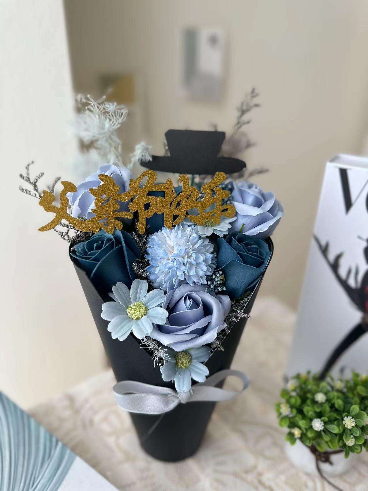 LH2Father's day gift box创意花桶