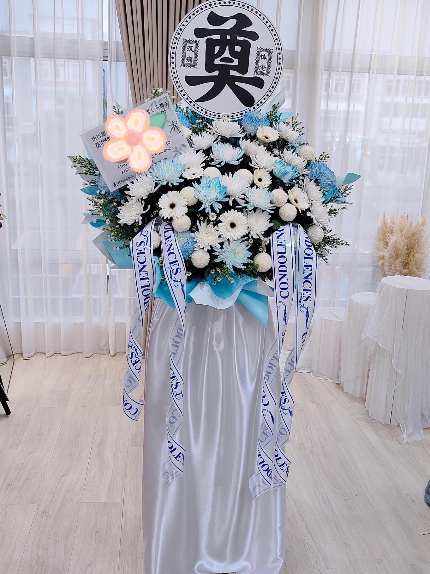 W01-3 Condolences Flower Stand （Box)慰问花篮 蓝白色🤍🦋