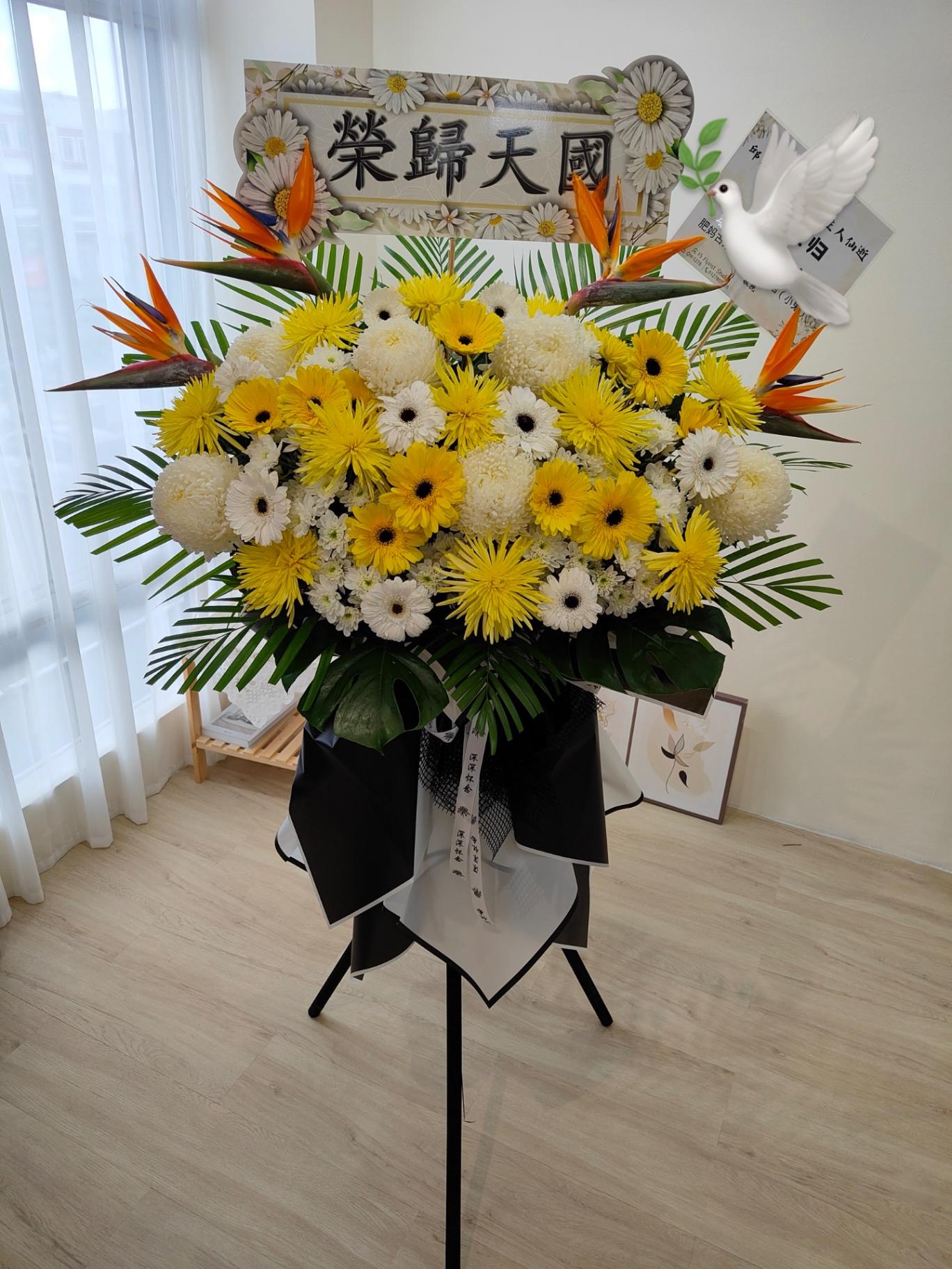 W15-Condolences Flower Stand 往生花三脚架