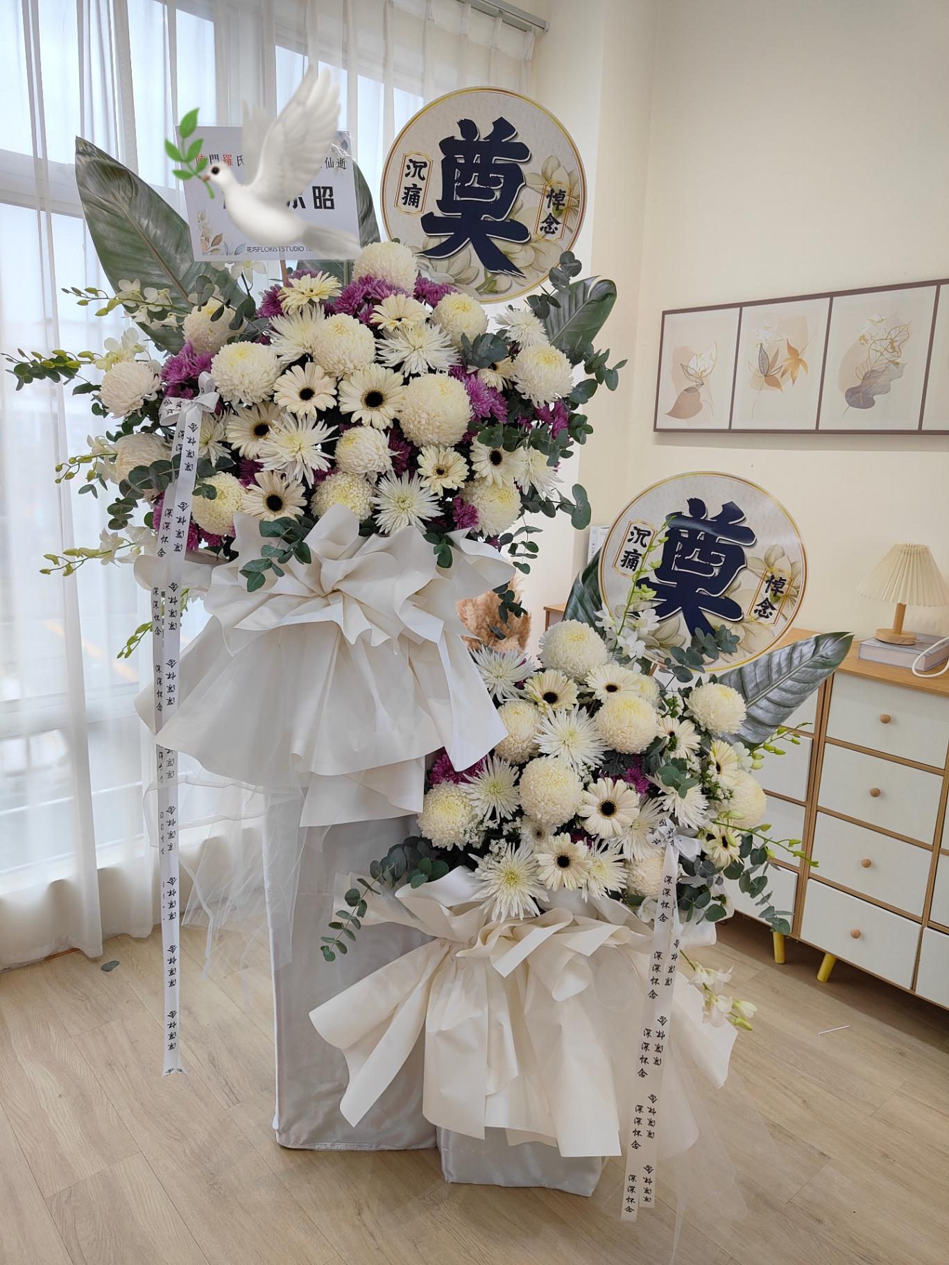 WM028 Condolences Flower Stand 往生花