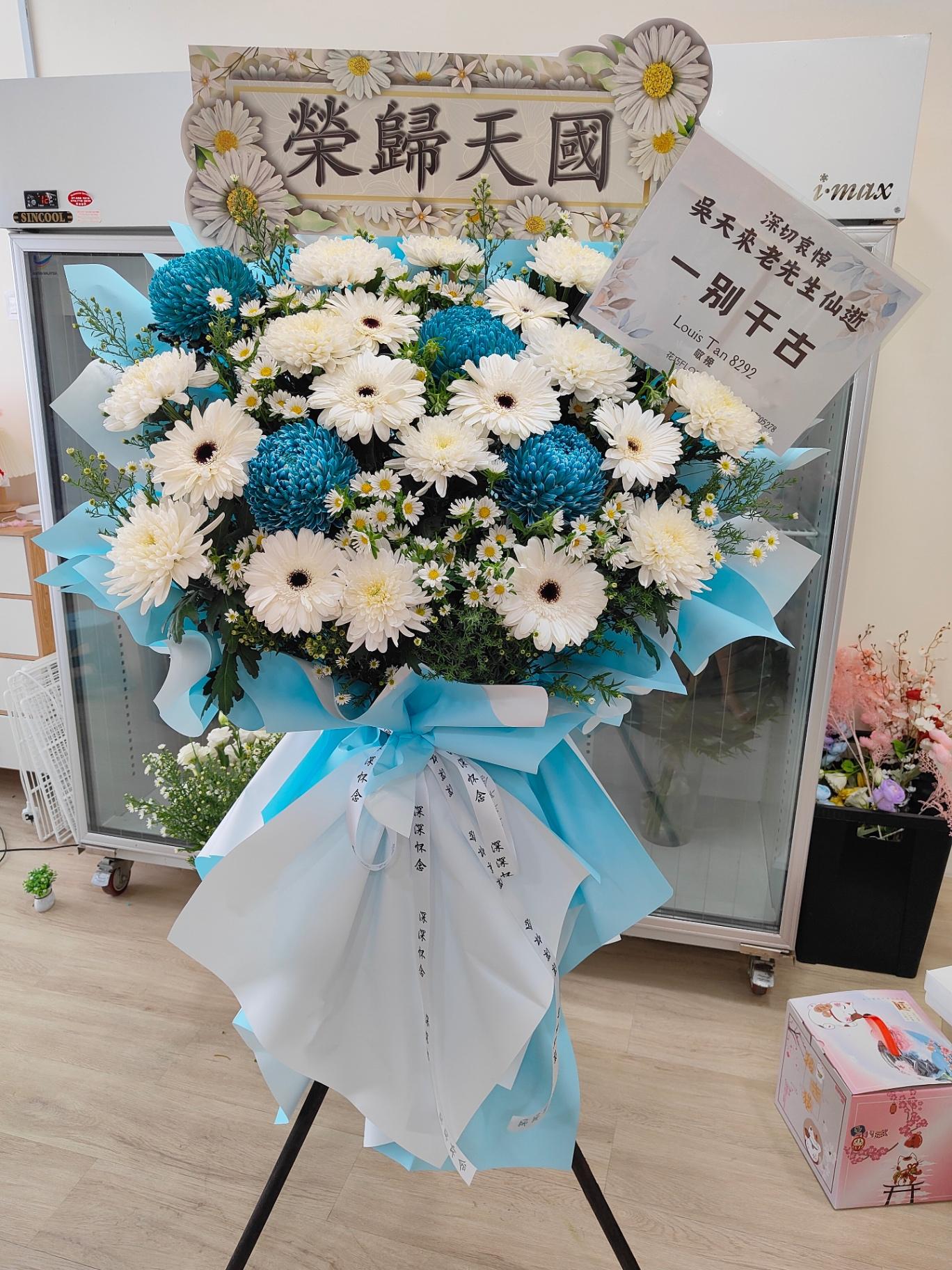 W22-Condolences Flower Stand 往生花