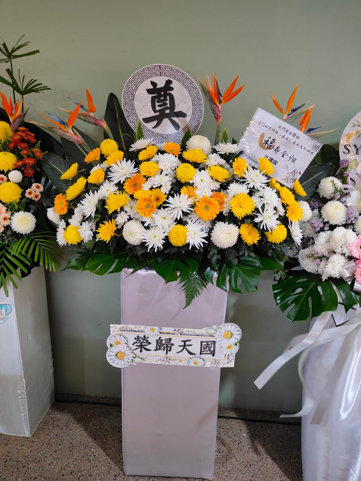 W03 Condolences Flower Stand (Box) Big 慰问花