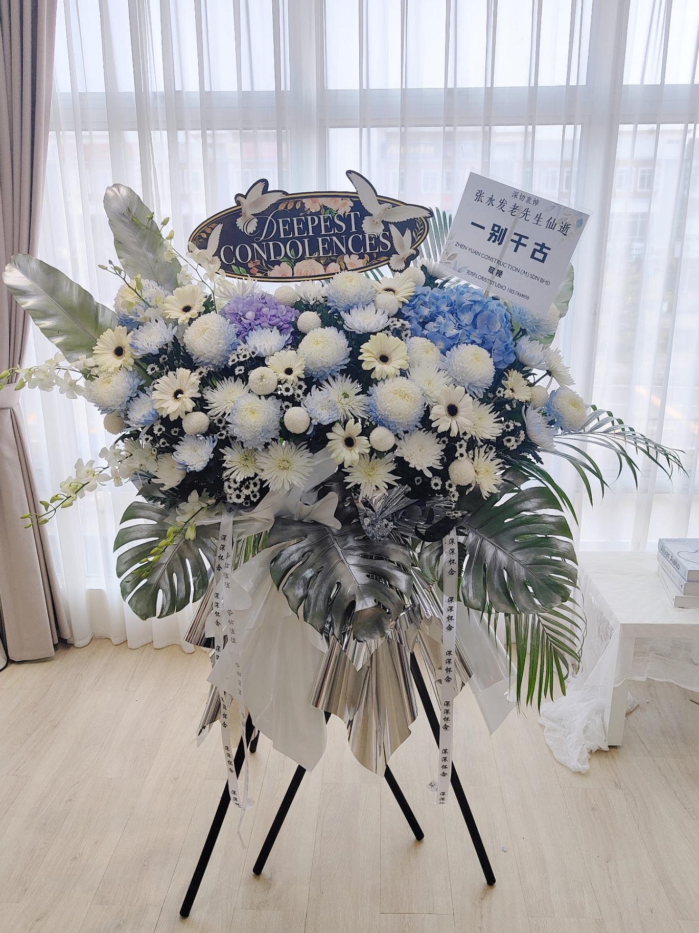 W08 Condolences Flower Stand 慰问花架喷色银色系（双架）