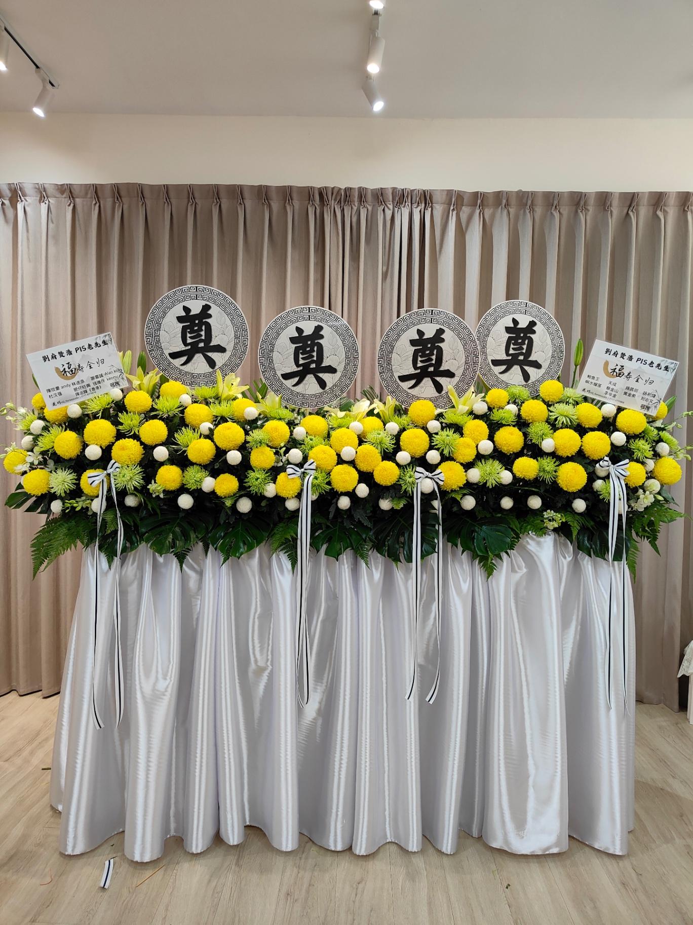 W04 Condolences Flower Stand Big (Box) 往生花花篮4连（大）