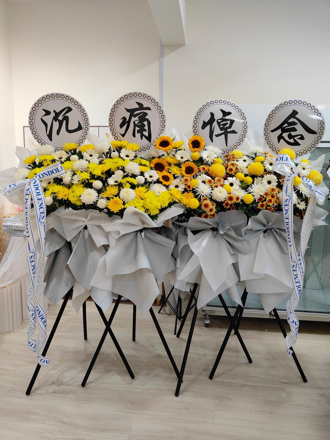 W05 Condolences Flower Stand 4连三脚架 白事花