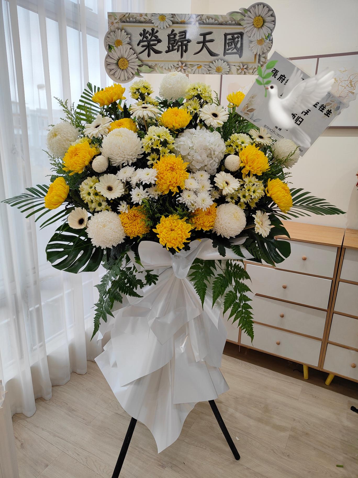 W012-1Condolences Flower Stand 往生花三脚架 黄色