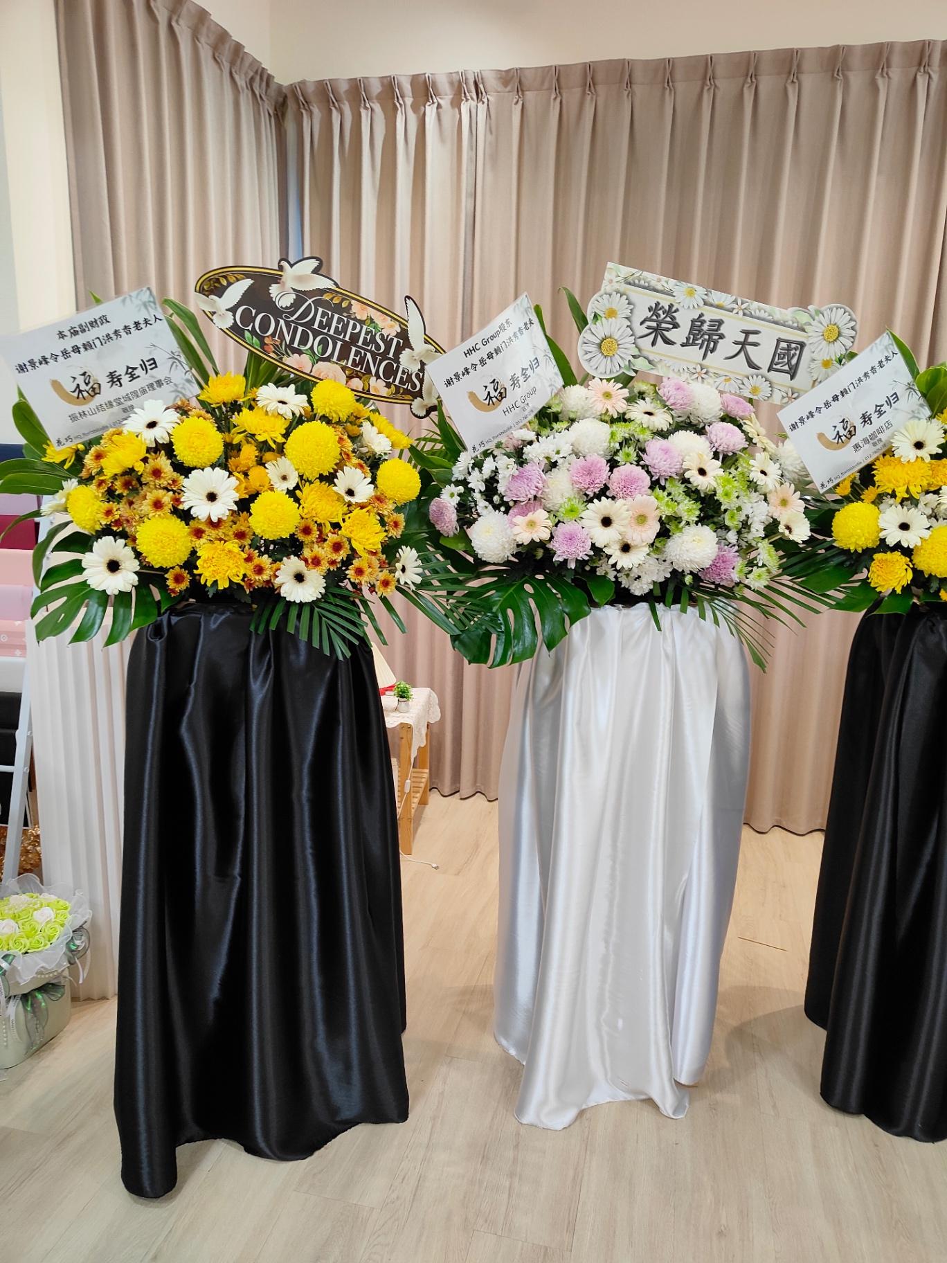 W01-1 Condolences Flower Stand (Box)慰问花 （盒子款）