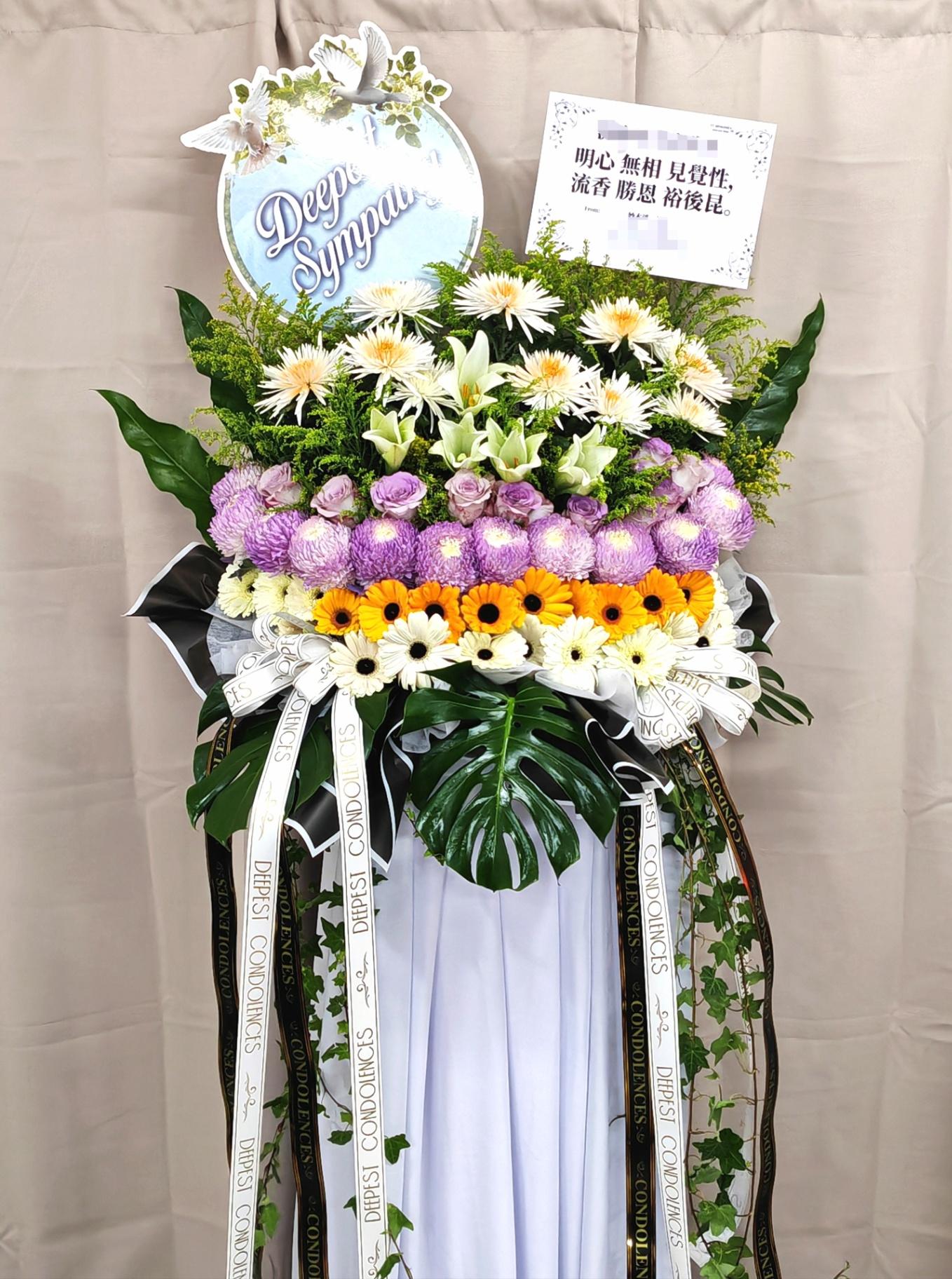 Condolences Funeral Wreath FlowerStand 白事花牌 C051