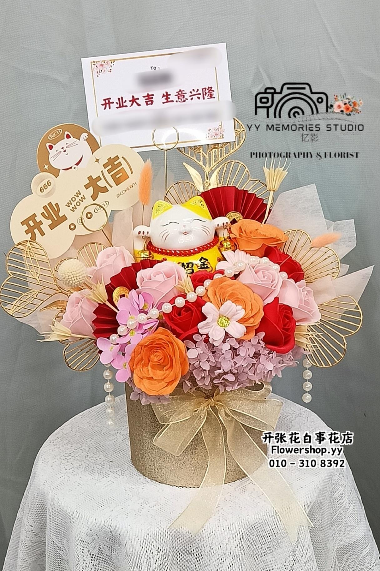 GrandOpening FortuneCat LuckyCat 招财猫开业花篮 FC35