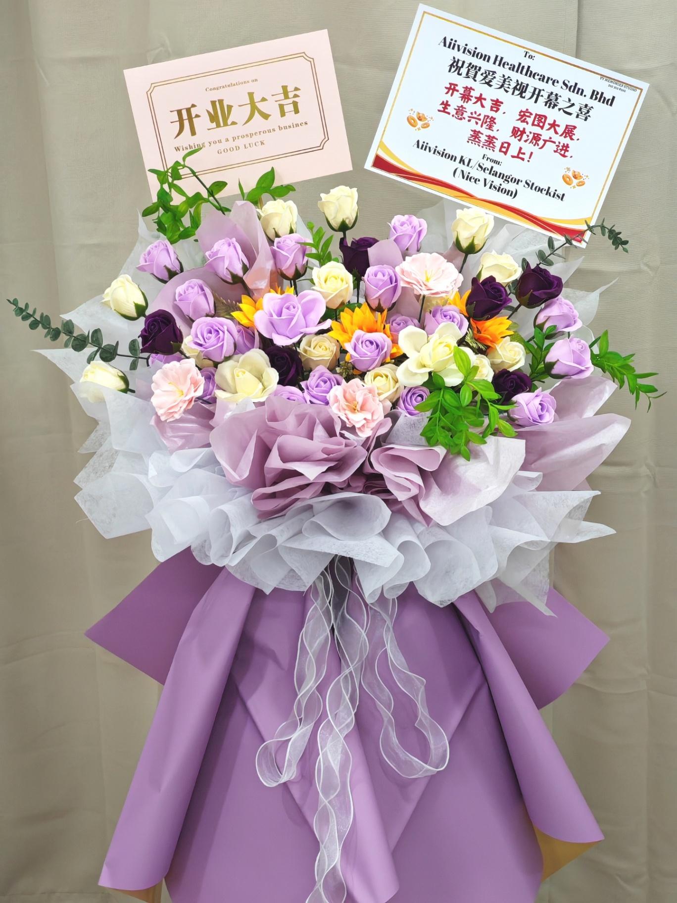 GrandOpening SoapFlowerStand 开张花牌 31