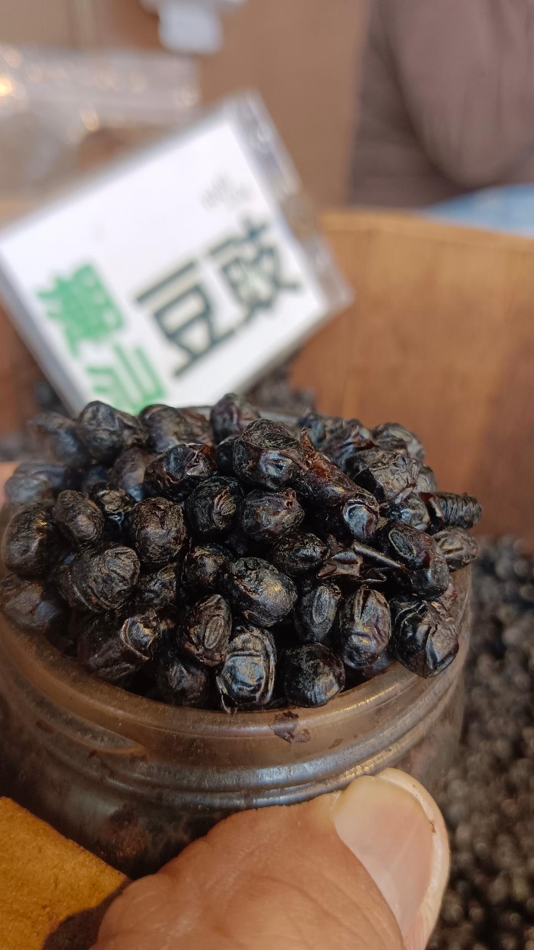 潮汕豆豉 Pickled Black bean