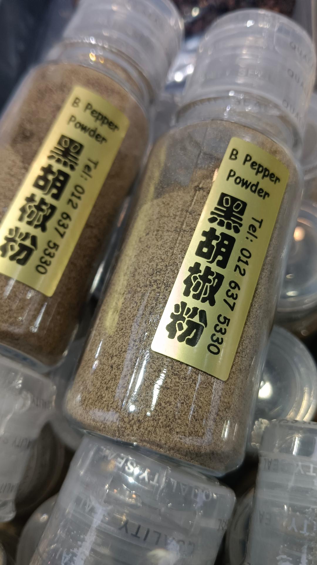 黑胡椒粉Black pepper