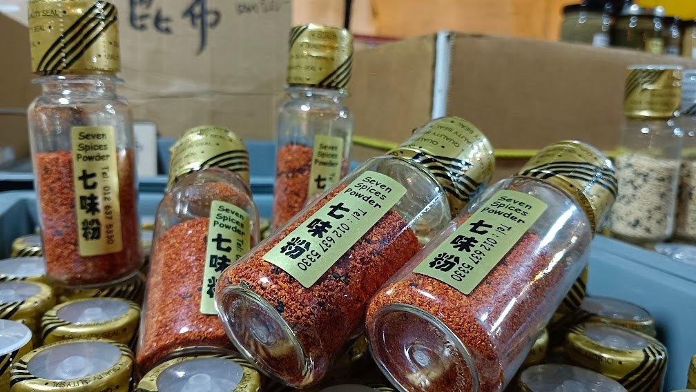 七味粉 Seven Spice Powder