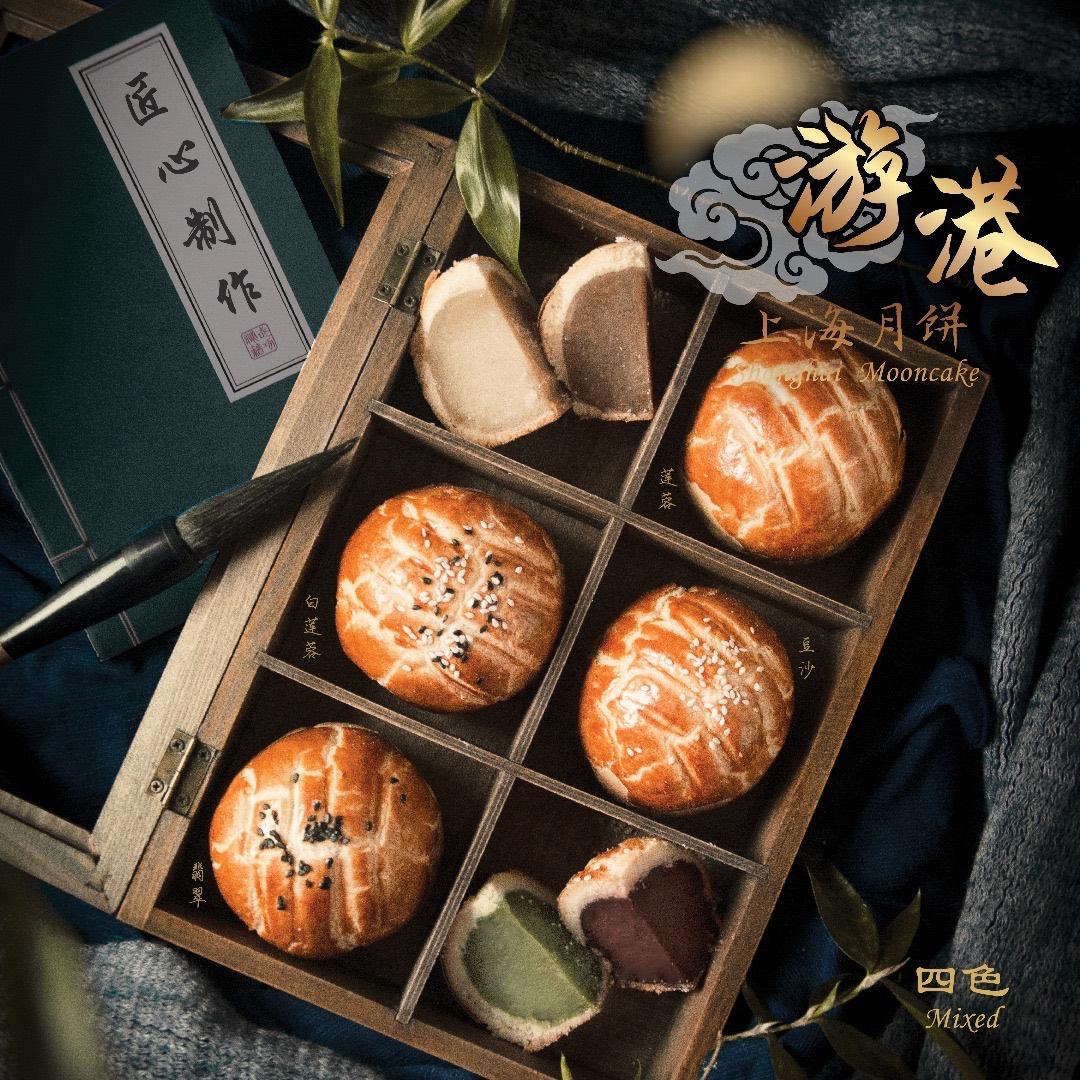 4色 Four Flavours （盒）BOX
