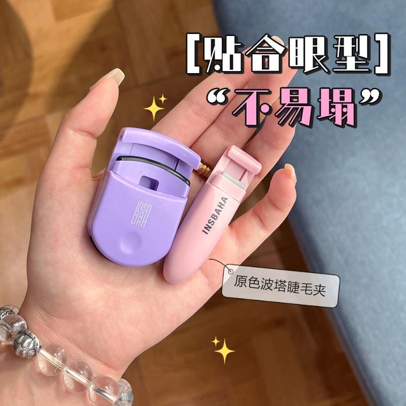 [现货] Insbaha原色波塔 睫毛夹