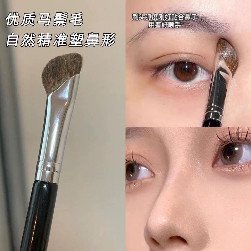 [现货]镰刀鼻影刷 #修鼻子