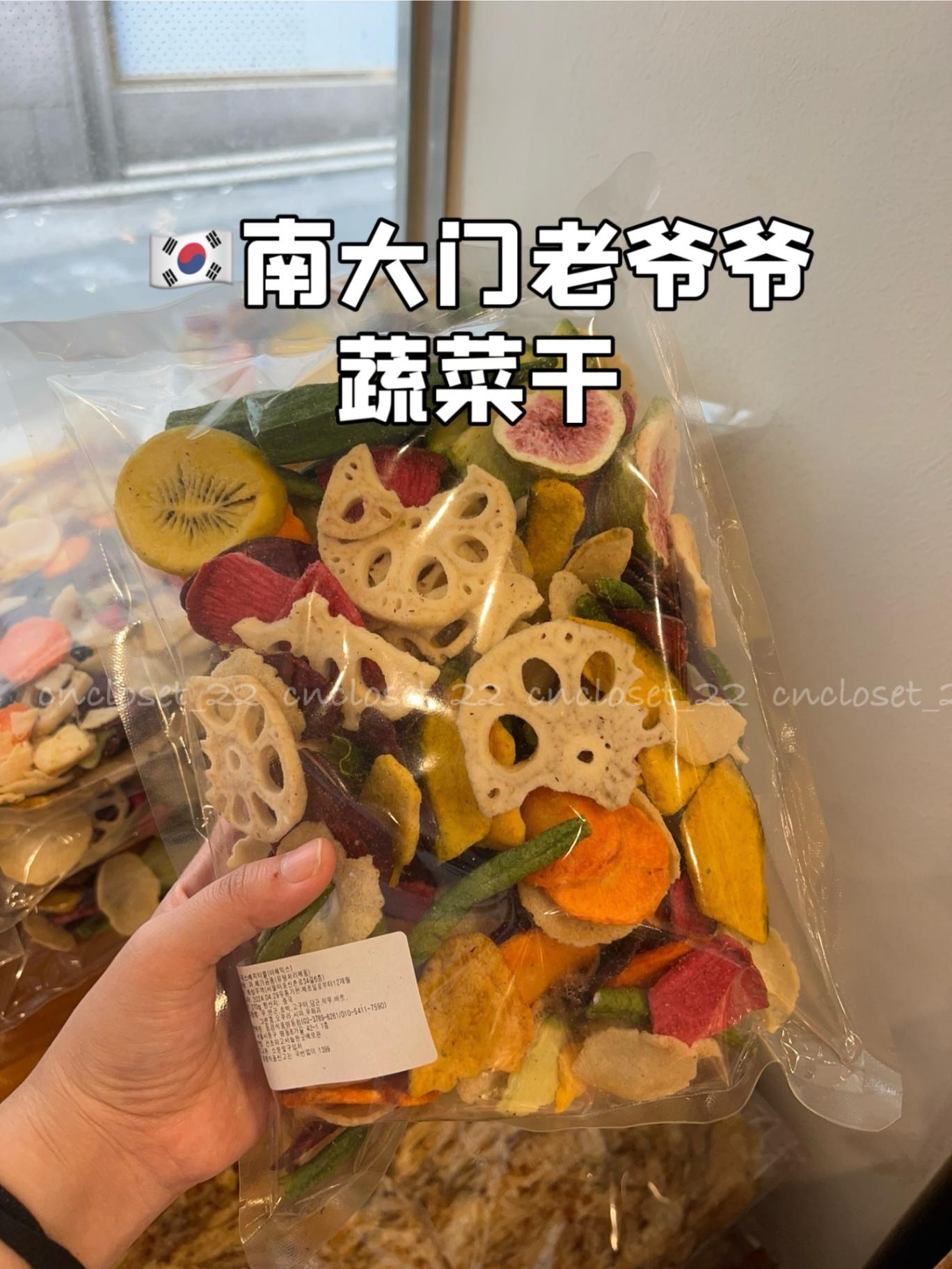 N004 南大门老爷爷综合果蔬 250g