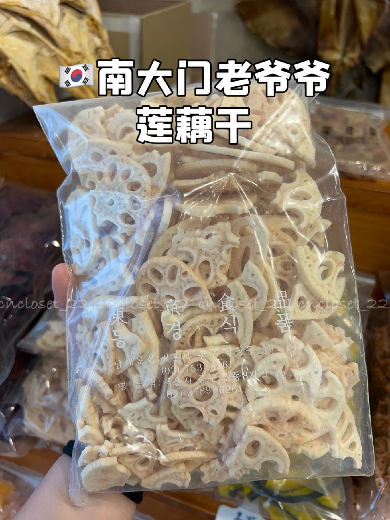 N010 南大门老爷爷莲藕干 200g