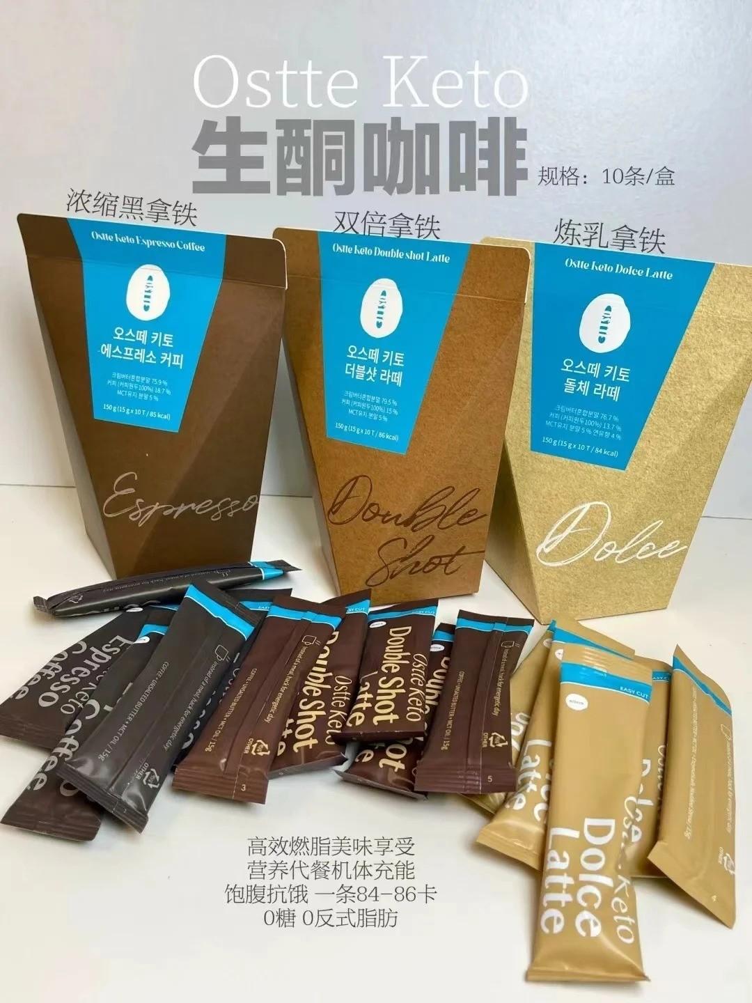 韩国Ostte 燃脂黄油咖啡（一盒10条）