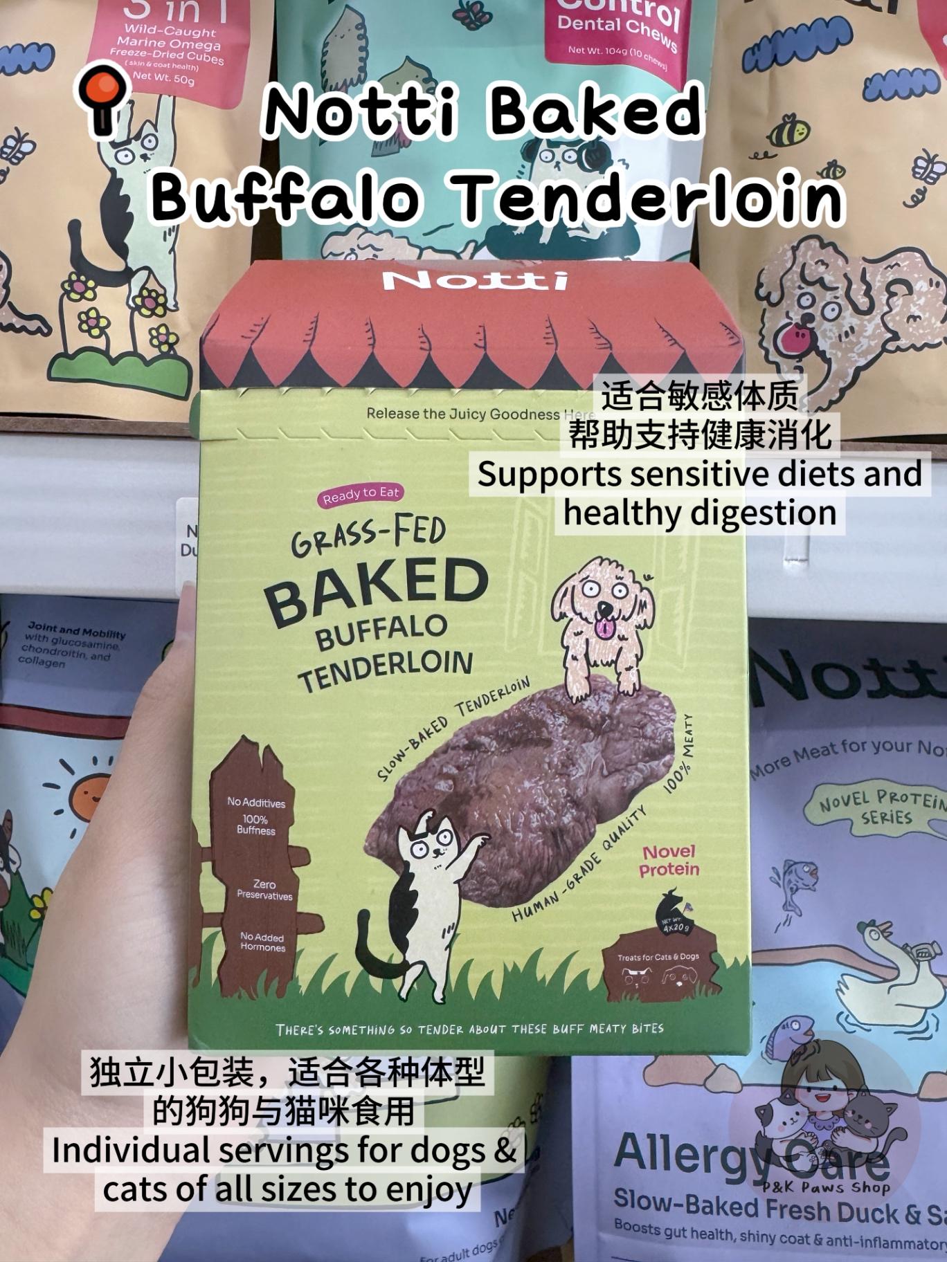 🐱🐶Notti Grass-Fed Baked Buffalo Tenderloin 牛里脊零食冻干 (20g x 4pkts)