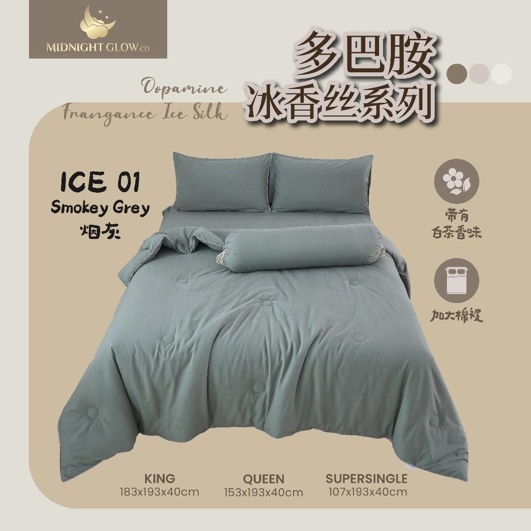 ICE-001 SMOKEY GREY 烟灰