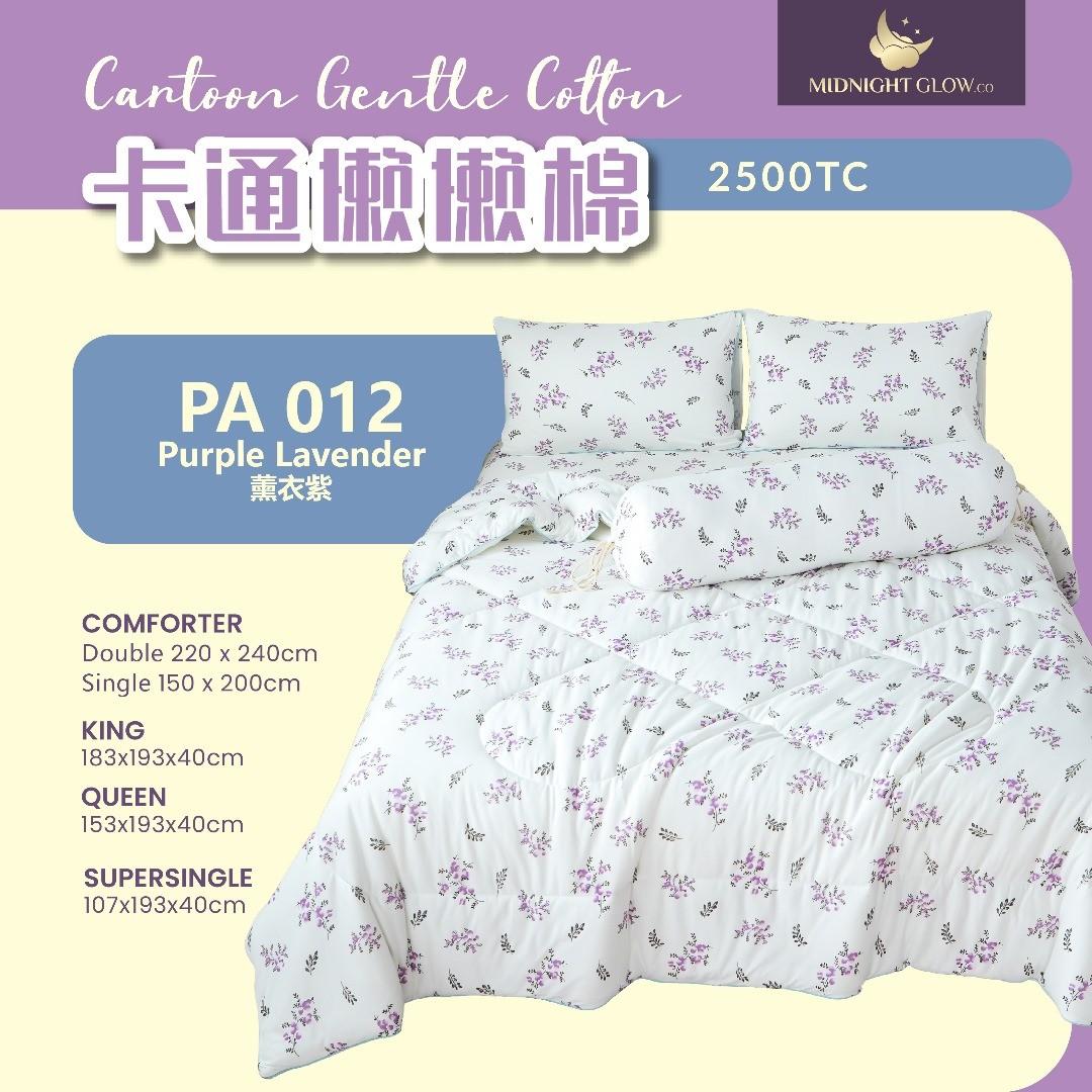 PA012 PURPLE LAVENDER 薰衣紫