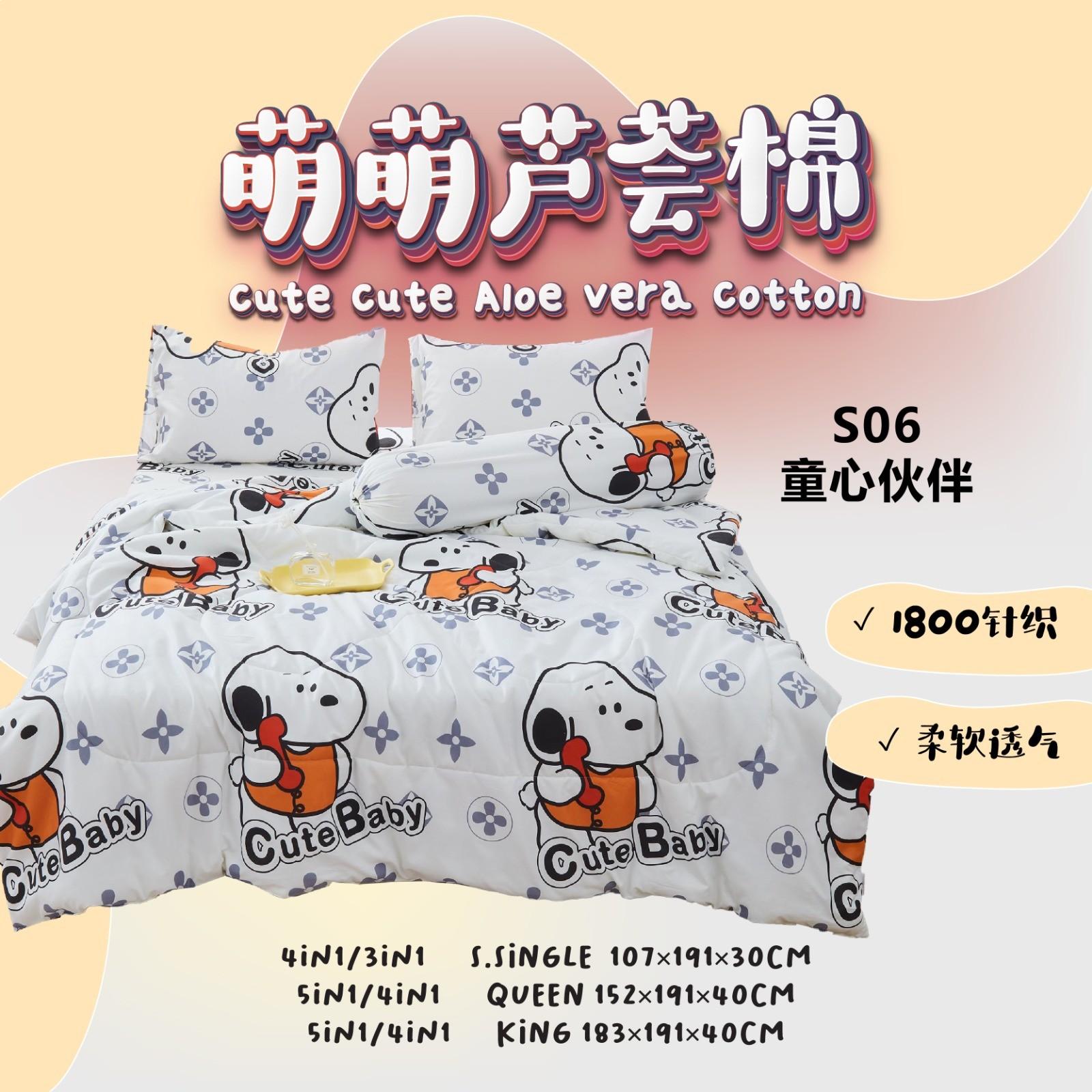 S06 SNOOPY 童心伙伴