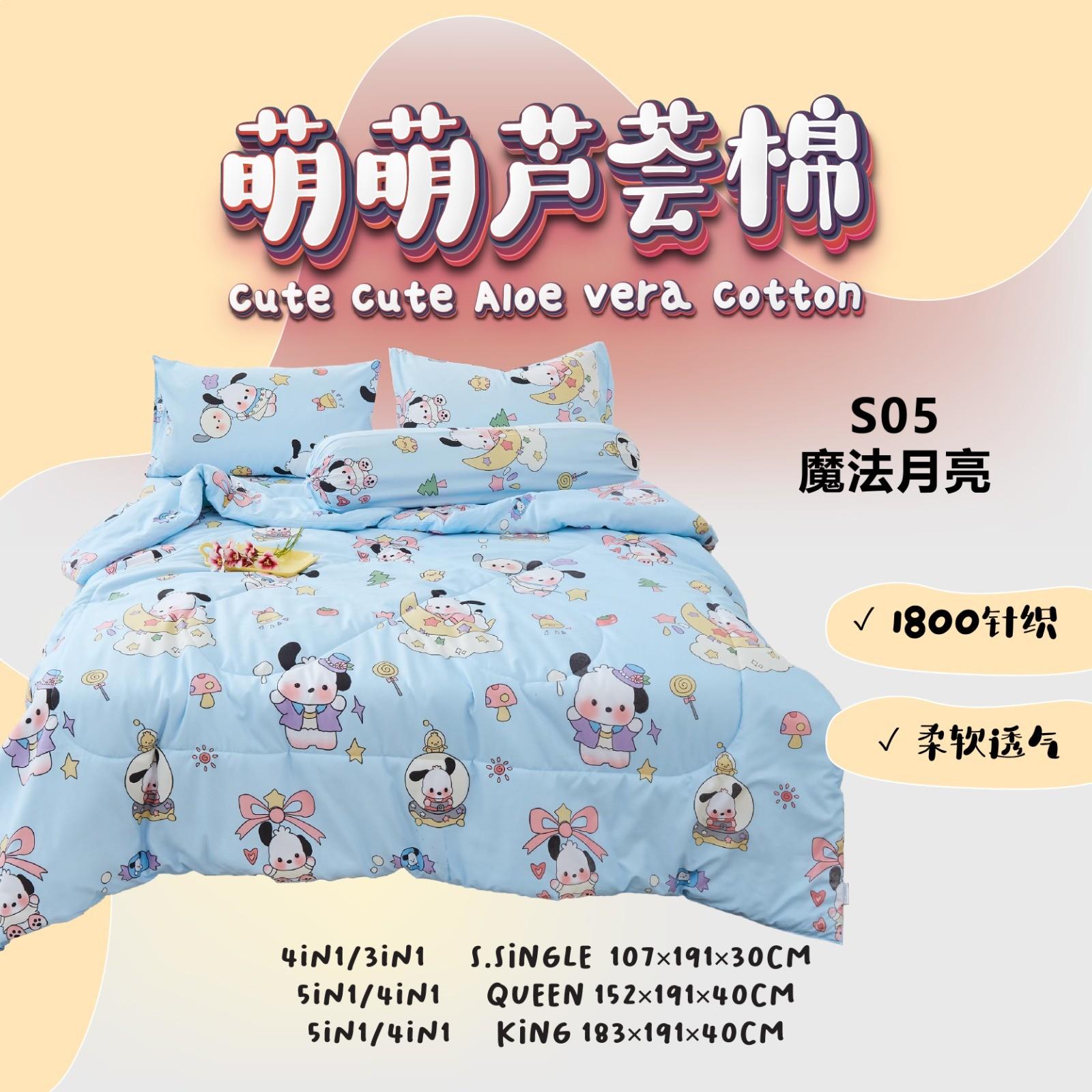 S05 MAGIC BEAR 魔法月亮