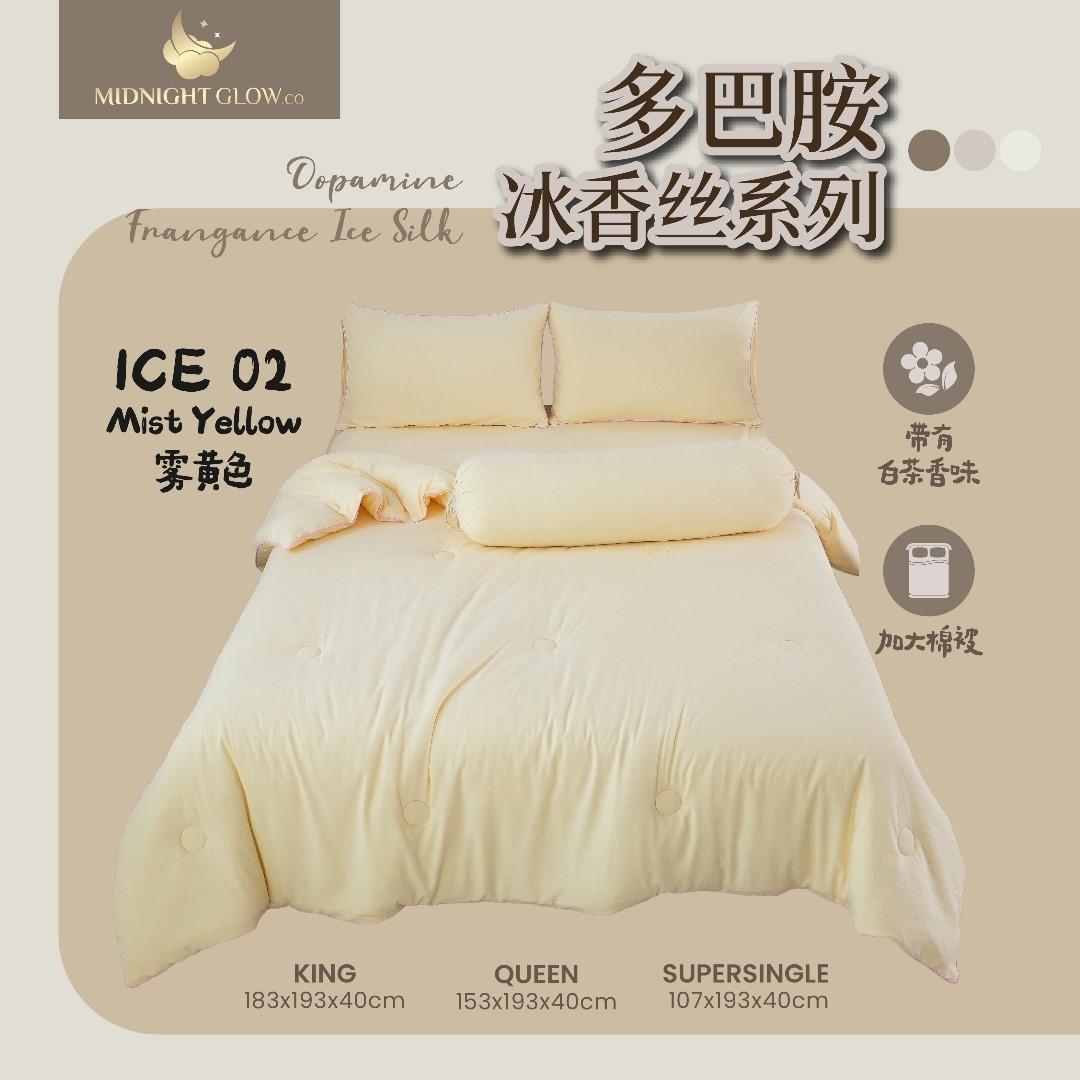 ICE-002 MIST YELLOW 雾黄色