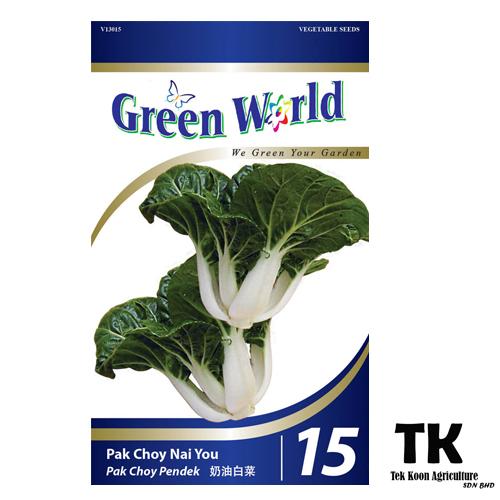Pak Choy Nai You | Pak Choy Pendek | 奶油白菜 GW 15 - Benih Pak Choy Pendek