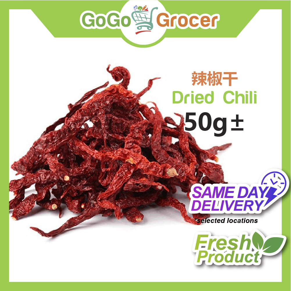 Dried Chili / Cili Kering / 辣椒干 (50g±)