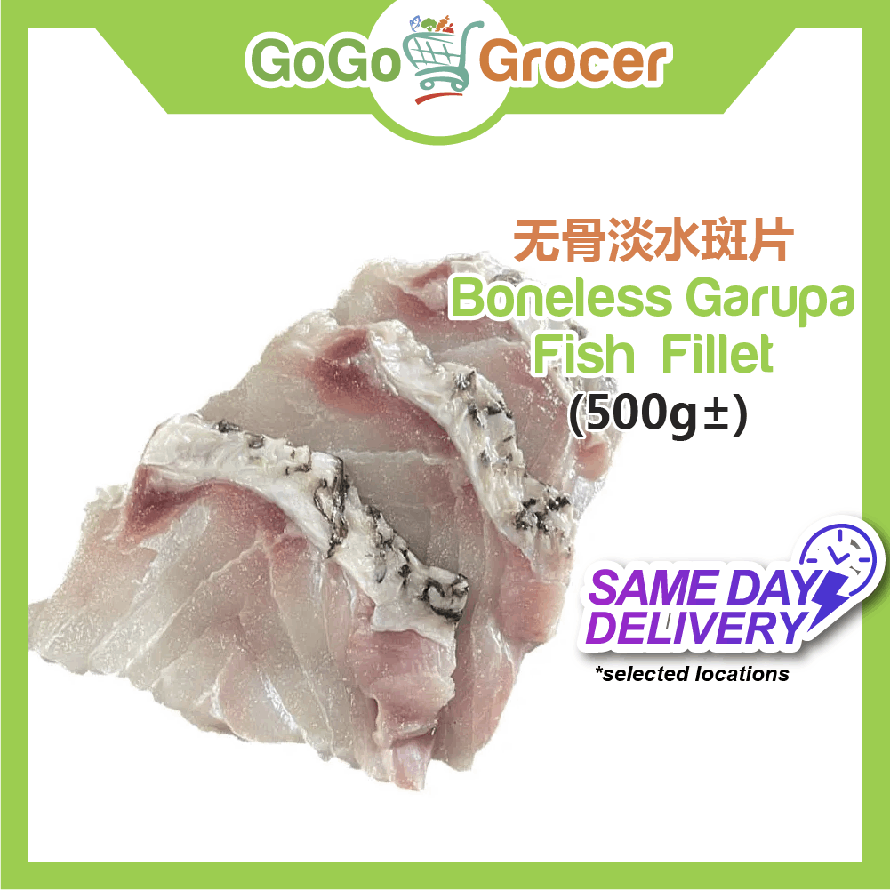 Boneless Freshwater Garupa Fish Fillet 无骨淡水斑片 (500g±)