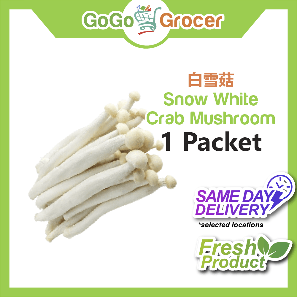 Snow White Crab Mushroom 白雪菇 1PKT (150g±)