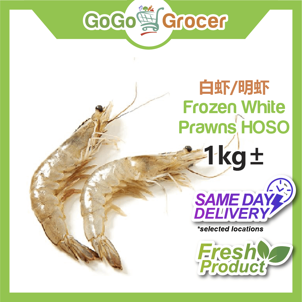 Frozen White Prawns HOSO 白虾/明虾 (Size 31/40, 1kg)