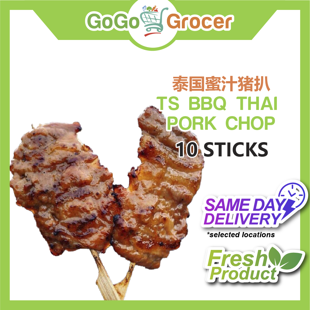 TS BBQ THAI PORK CHOP | 泰国蜜汁猪扒 | 10 STICK
