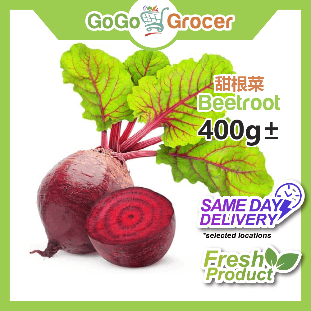 Beetroot / Ubi Bit Merah 甜根菜 (400g±)