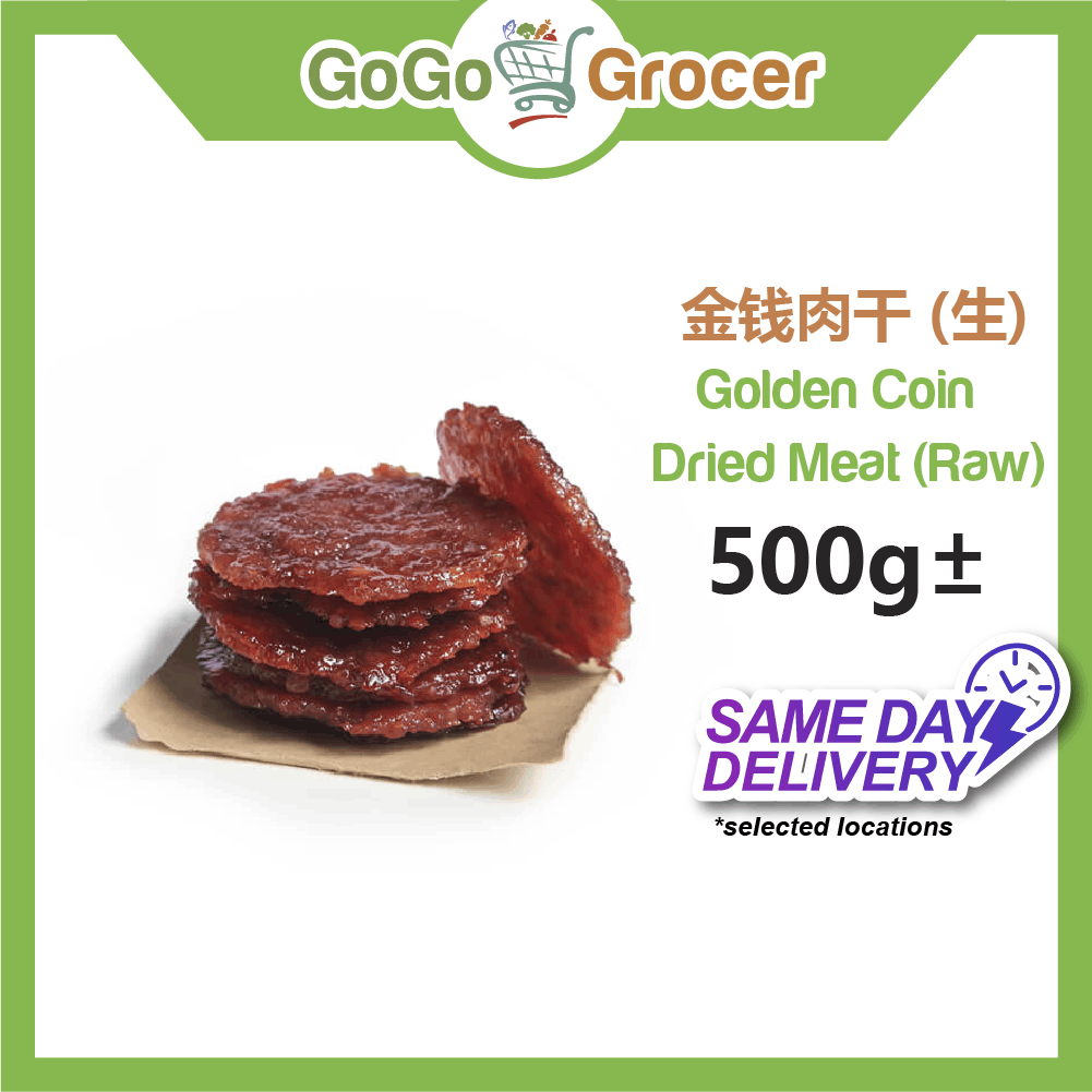 Golden Coin Dried Meat (Raw) 金钱肉干 (生) (500g±)