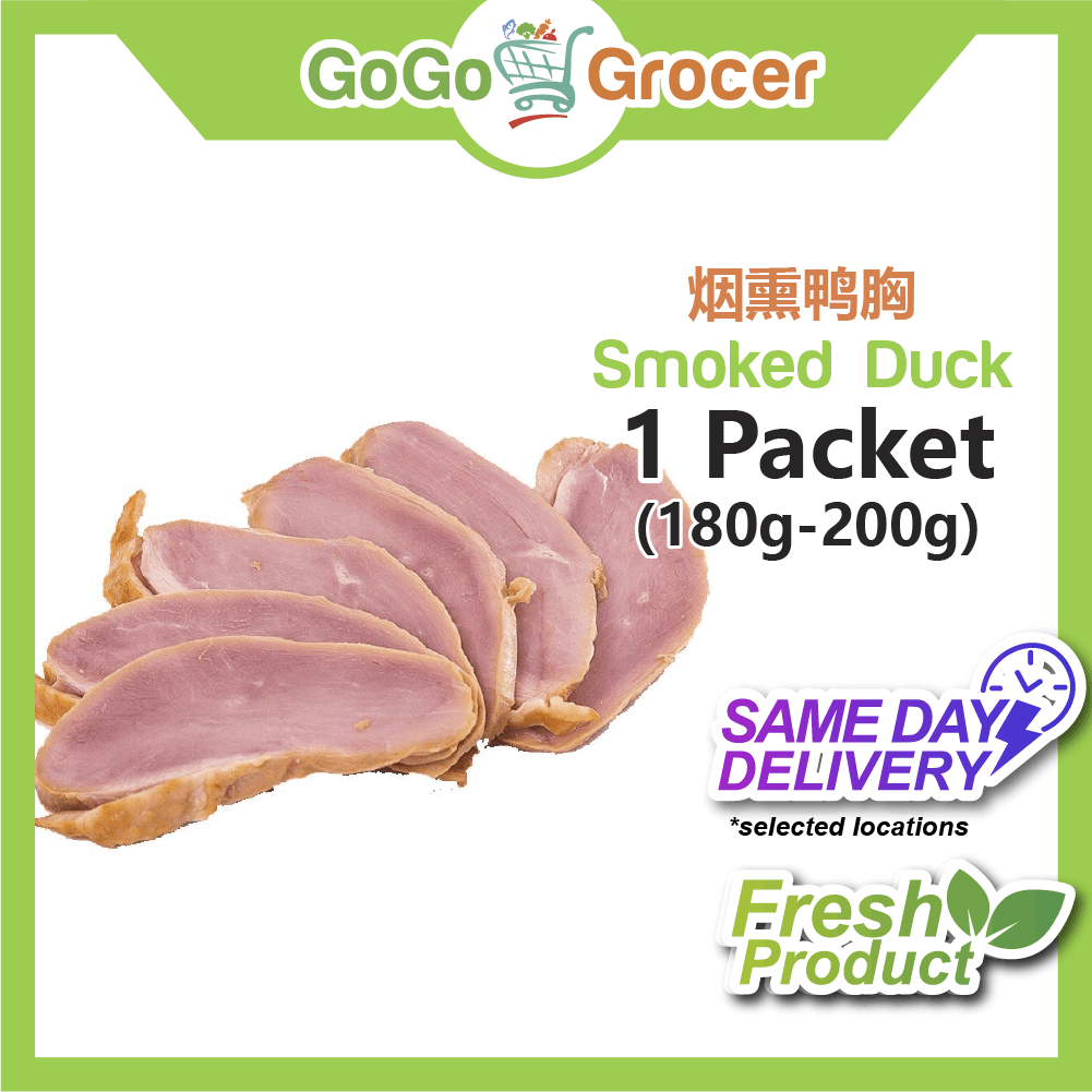Smoked Duck 烟熏鸭胸 (180-200g)