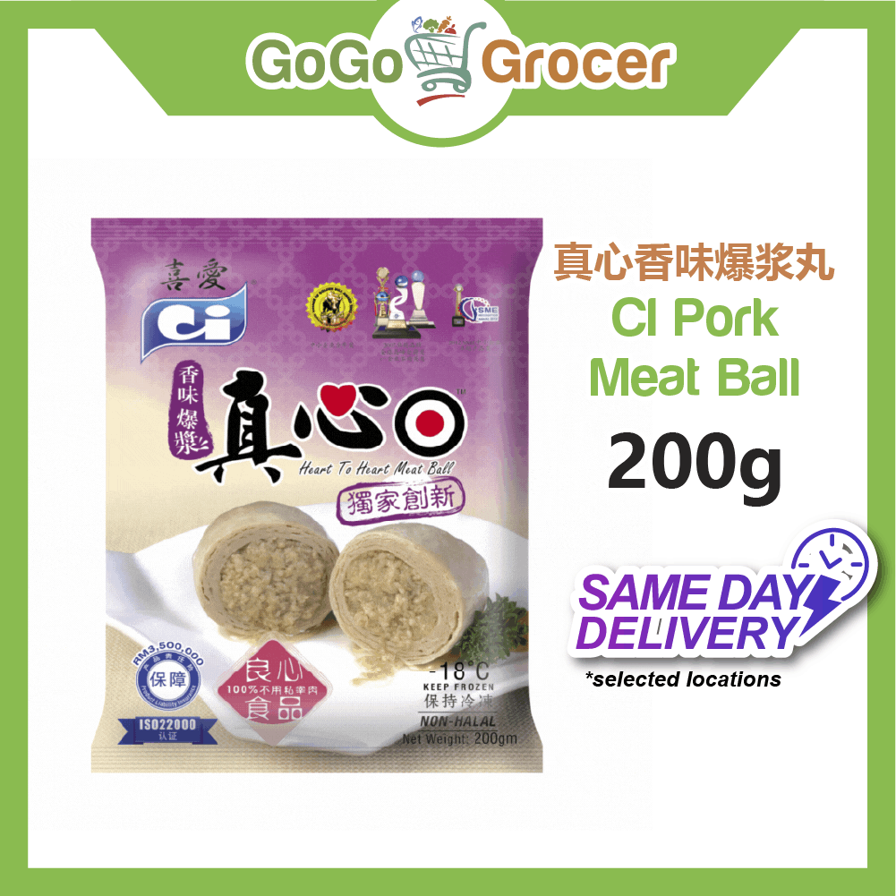 CI MEAT BALL 200G 真心香味爆浆丸