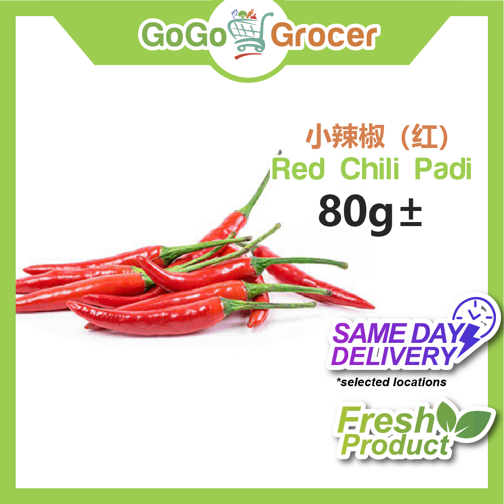 Red Chili Padi 小辣椒（红） (80g±)