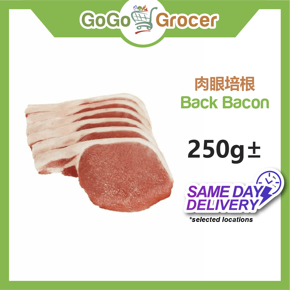 BACK BACON  肉眼培根 250G±