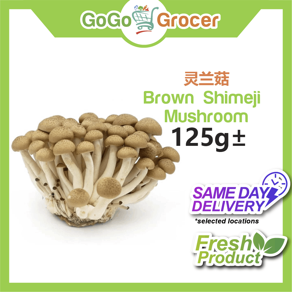 Shimeji Mushroom Brown 灵兰菇 (125g±)