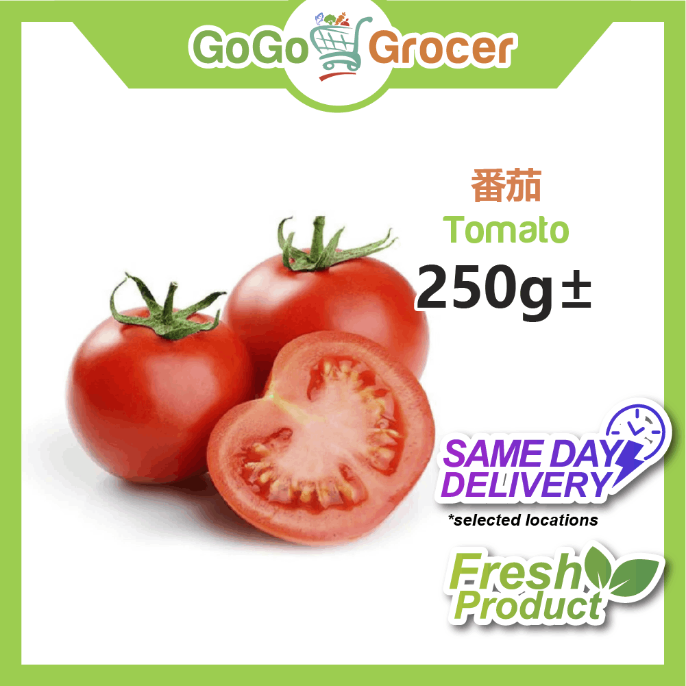 Tomato 番茄 (250g±)