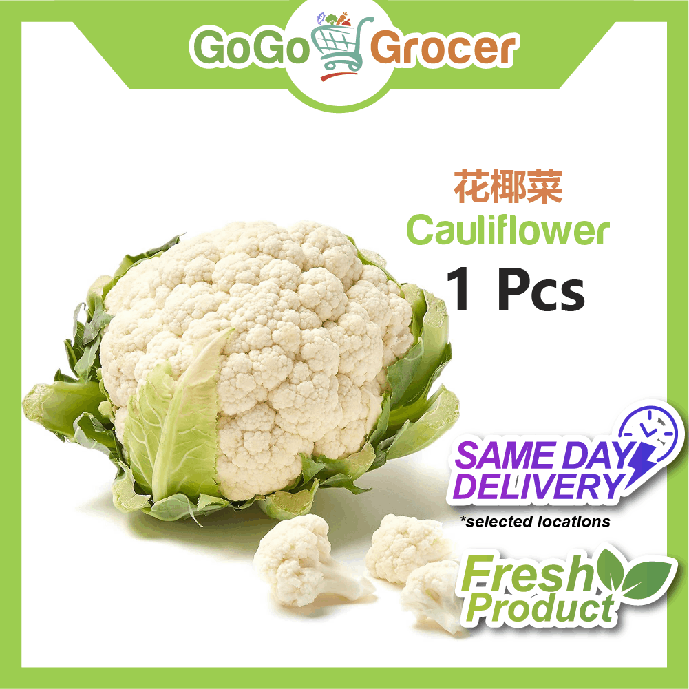 Cauliflower 花椰菜 (1pc)