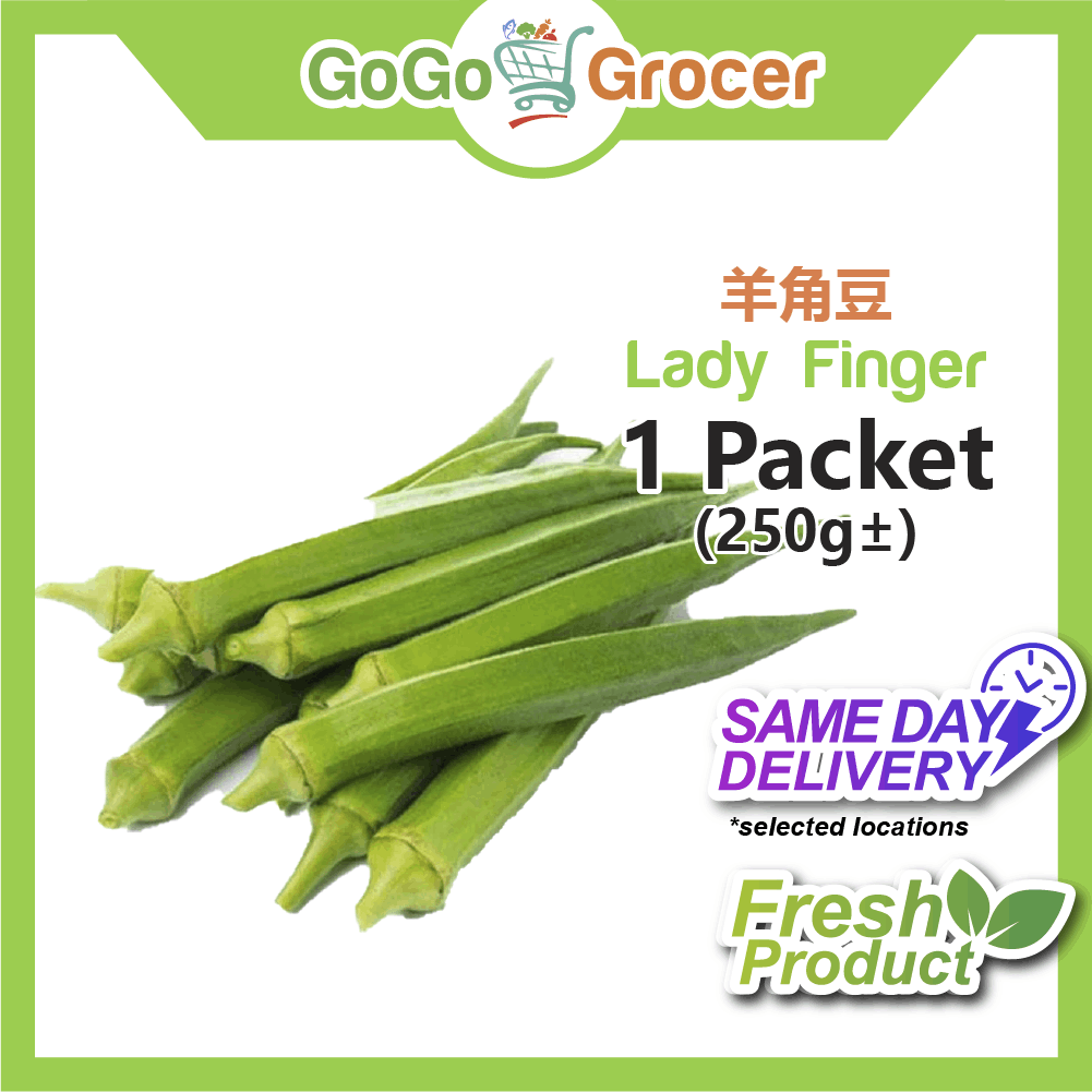 Lady Finger 羊角豆 (250g±)