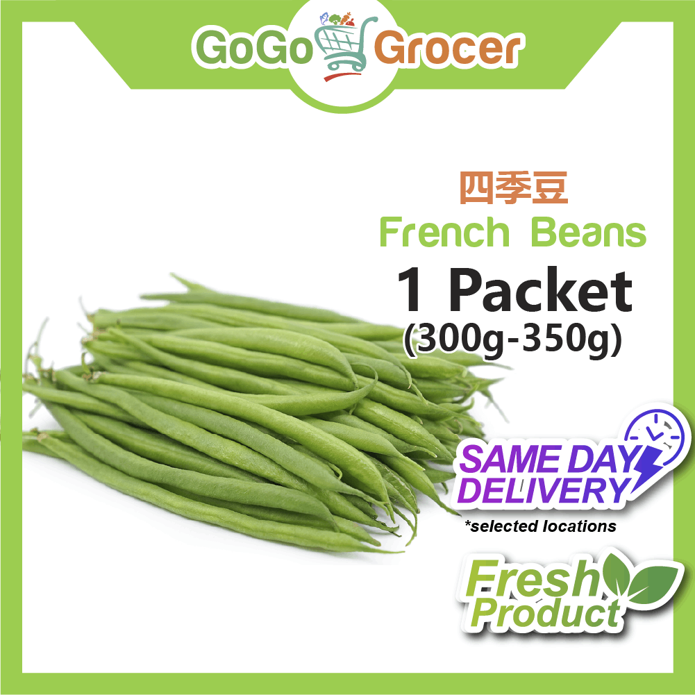 French Beans 四季豆 1PKT (300g-350g)