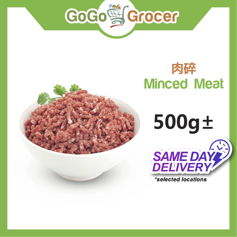 Minced Meat 肉碎 (500g±)