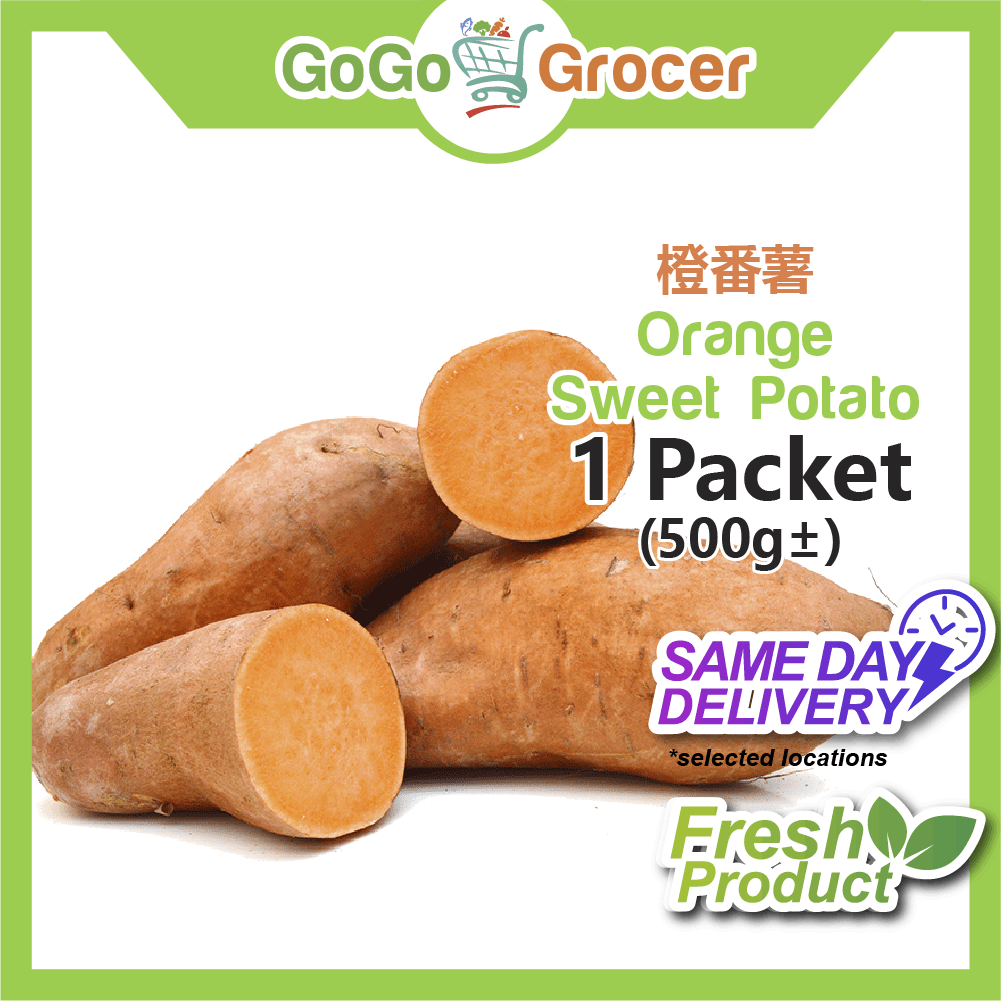 Orange Sweet Potato 橙番薯 1PKT (500g±)